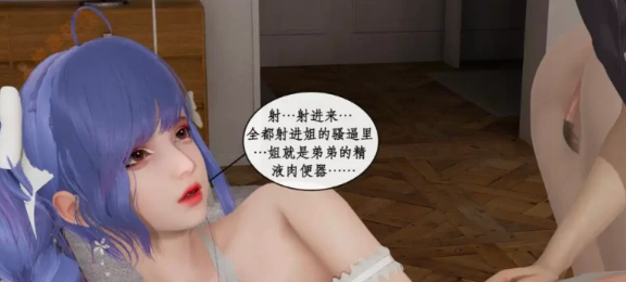 【3D/全彩/无修】恋足奇淫都市1-10(完)【1870P+1G】 [2+1g][百度盘]-第6张图片-萌站