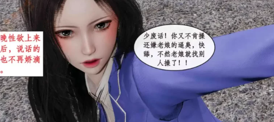 【3D/全彩/无修】恋足奇淫都市1-10(完)【1870P+1G】 [2+1g][百度盘]-第4张图片-萌站