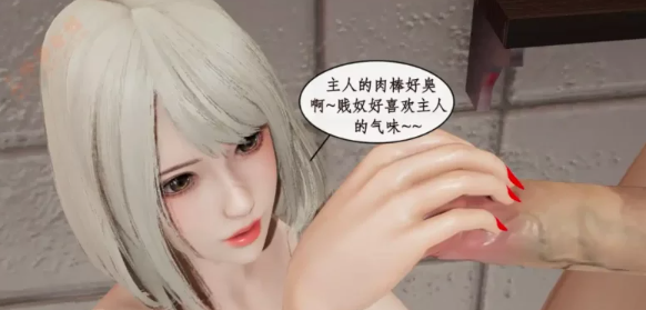 【3D/全彩/无修】恋足奇淫都市1-10(完)【1870P+1G】 [2+1g][百度盘]-第3张图片-萌站