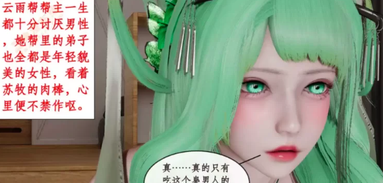 【3D/全彩/无修】恋足奇淫都市1-10(完)【1870P+1G】 [2+1g][百度盘]-第1张图片-萌站