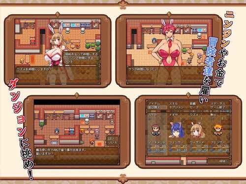 免费PC【家园RPG/兔女郎/动态】兔子冒险家（ウサミミ冒険者とエッチなニンジン）V1.02 内置汉化-第3张图片-萌站