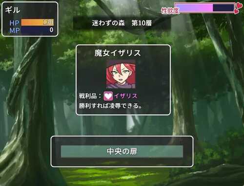 PC/【RPG/战斗H/汉化】不法之徒VS极恶女帝（ならず者vs極悪女帝）V1.0 AI汉化-第1张图片-萌站