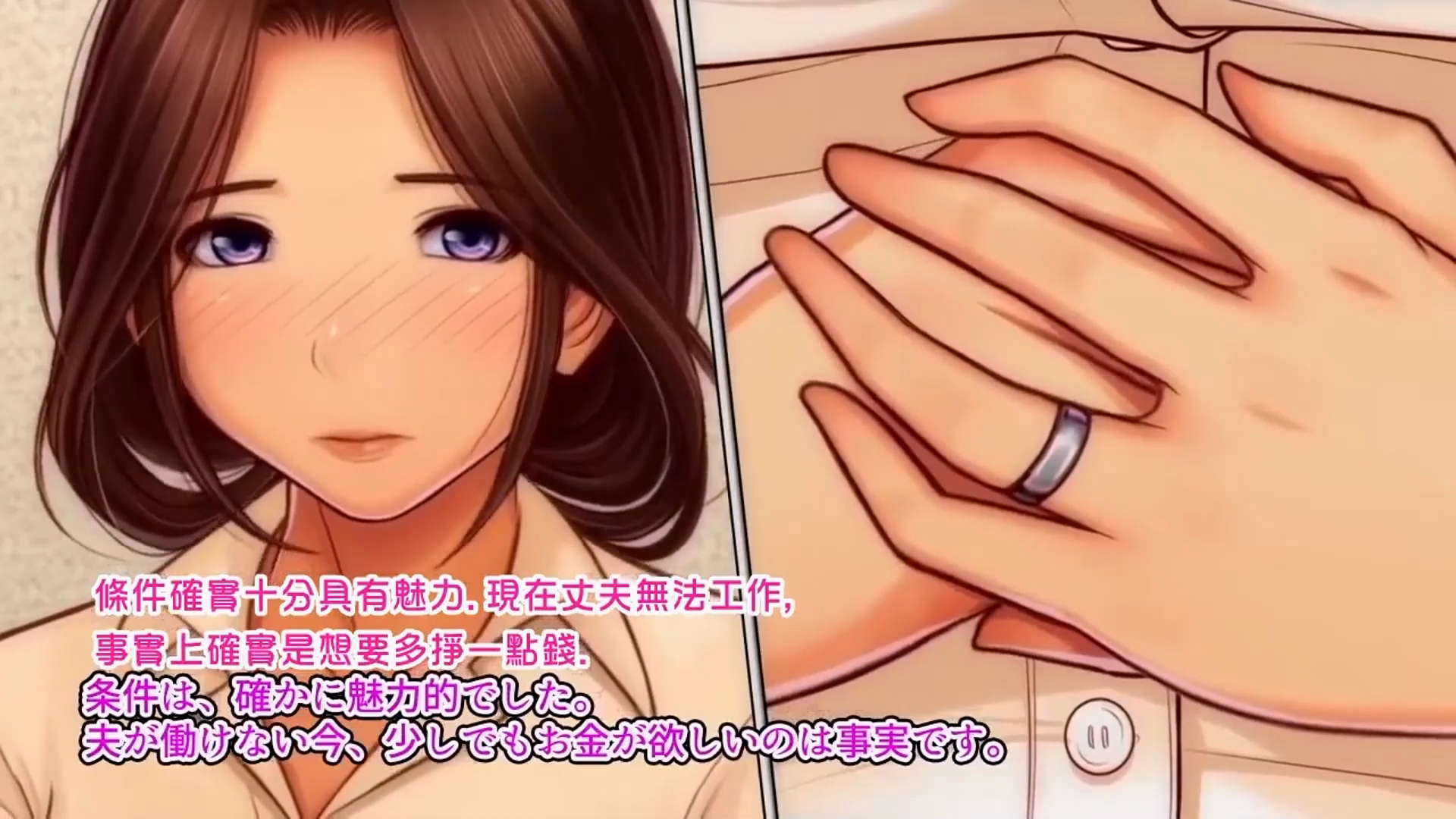 【沉溺于情欲的人妻 - 百合子 - 纯美母亲重回做女人的那一刻】1集全（NTR/人妻/背德/女儿目前）617MB-第1张图片-萌站