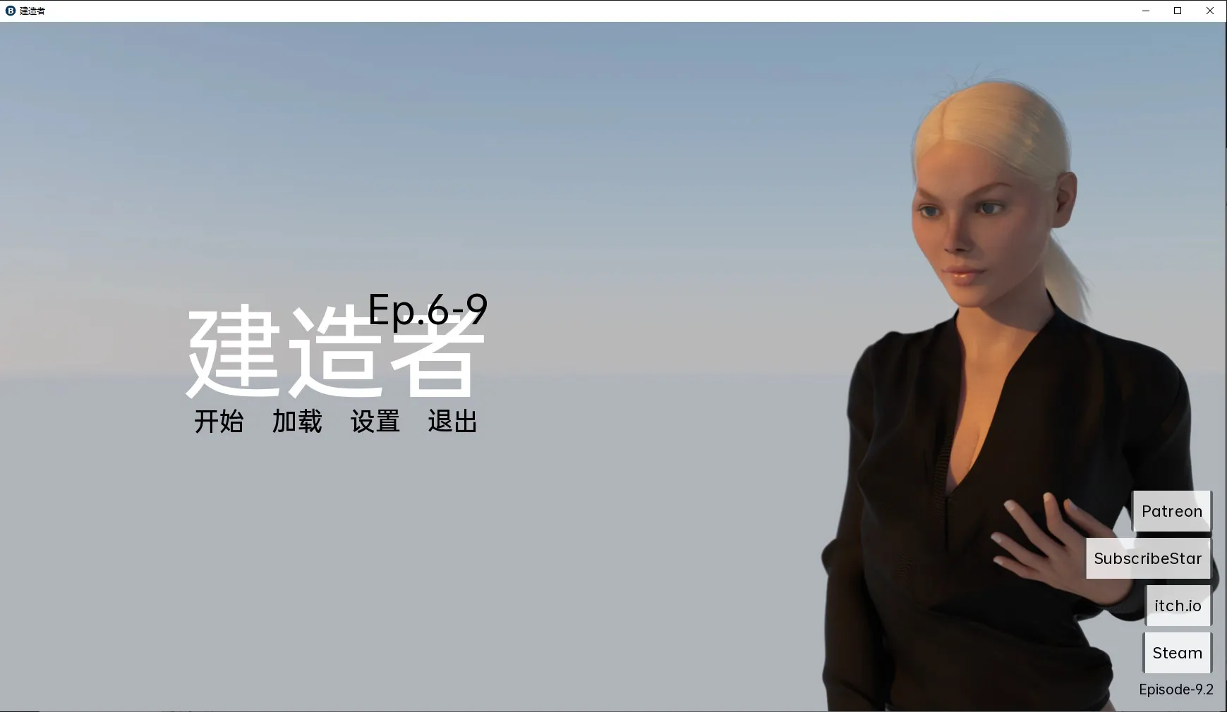 【欧美SLG/AIGPT汉化/3D】 建造者 The Builder [S2 Ep. 9.2] 【PC+安卓/1.16G】-第1张图片-萌站