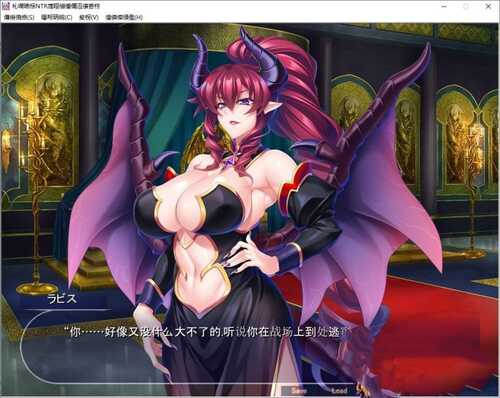 【拔作ADV/汉化】魔王母娘NTR配种催眠计划 汉化版【PC+安卓】-第1张图片-萌站