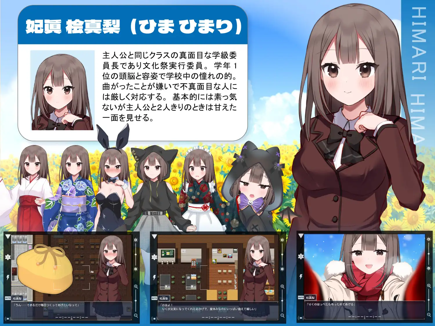 夏空三角恋-NTR-   PC RPG   生肉  夏空トライアングル-NTR-  -第4张图片-萌站