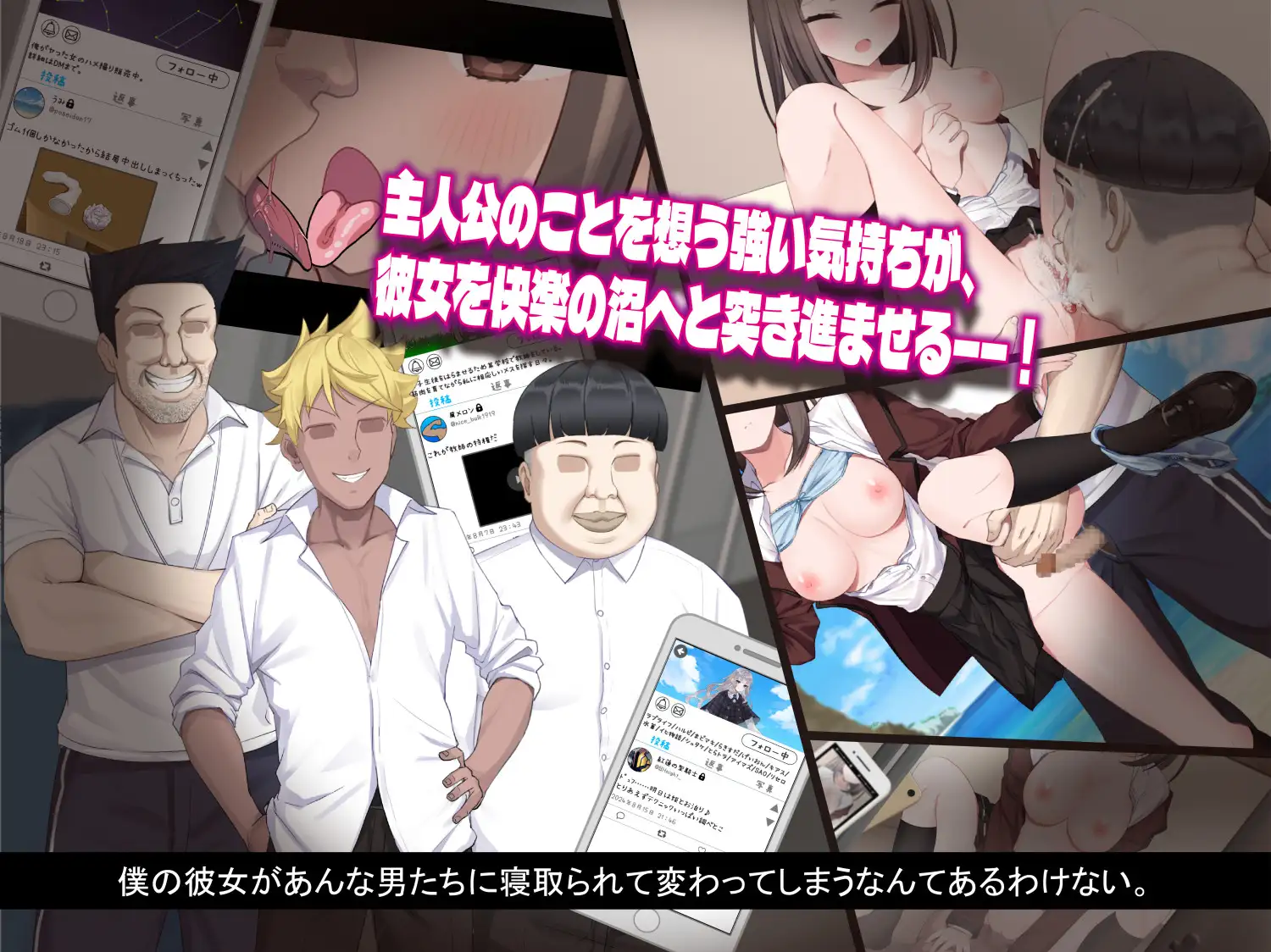 夏空三角恋-NTR-   PC RPG   生肉  夏空トライアングル-NTR-  -第6张图片-萌站