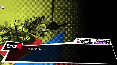 【PC/SLG/A.I翻译中文】家庭游戏-第2张图片-萌站