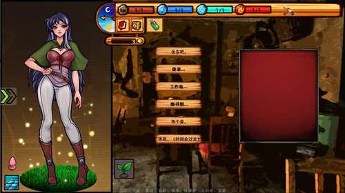 【SLG/PC/汉化】瑞雯的异界之旅-第2张图片-萌站