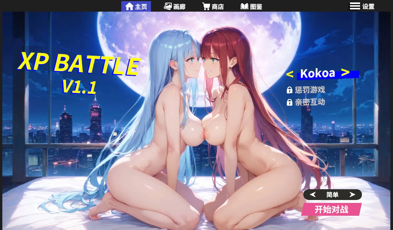 【亚洲风SLG/动态/AI生成】XP战斗 自走旗 XPBattle Auto C-第1张图片-萌站