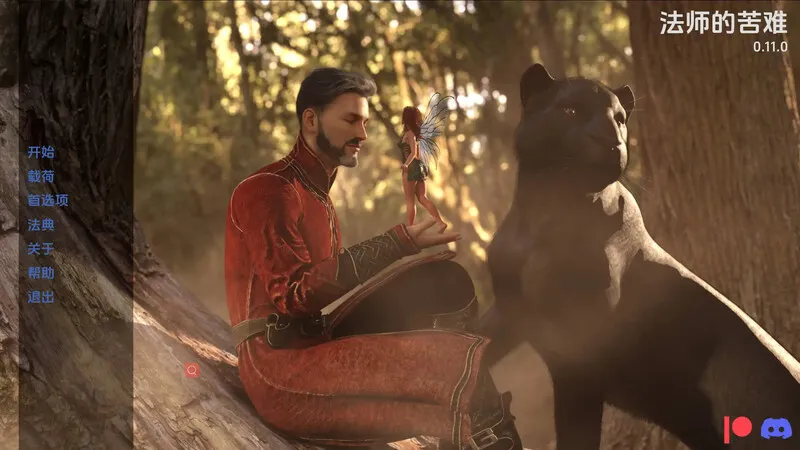 [更新]【欧美SLG/动态】法师的苦难/法师的磨难（Tribulations of a Mage）v0.29.0 汉化版 [PC+安卓-4.0G]-第1张图片-萌站