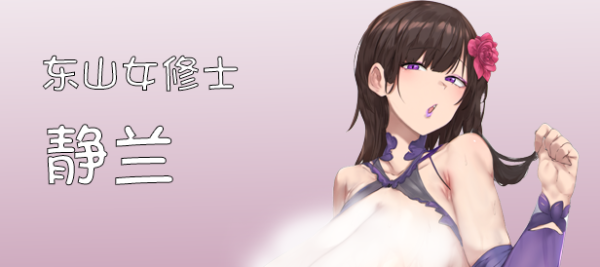 [更新]【国风沙盒SLG/修仙】修仙•母珠传 Pig Training Legend v0.65 官方中文步兵版【500MB】-第4张图片-萌站