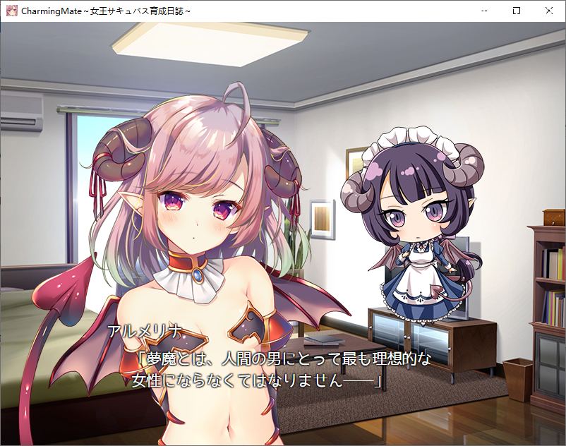 【SLG/生肉/PC】Charming Mate ～女王サキュバス育成日誌～/女王魅魔育成日志-第3张图片-萌站