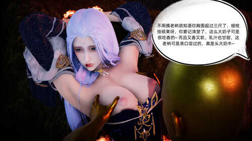 九州逐艳录-霜雪阁01-3.1+星际小故事-第3张图片-萌站