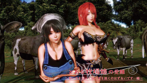 女骑士调教物语01-07+巨乳牧场少女的受难01-03-第9张图片-萌站