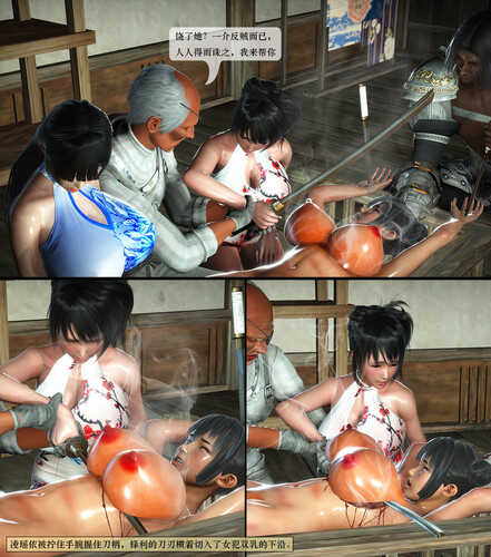 女犯之死01-21+其他-第5张图片-萌站