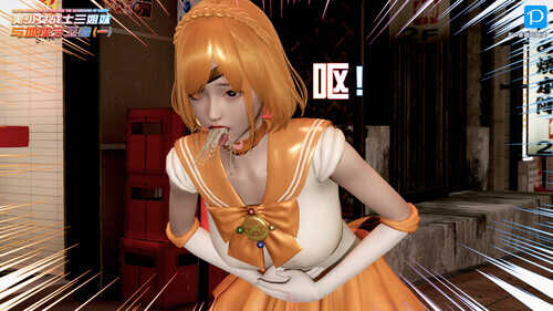 美少女战士三姐妹01-04-第6张图片-萌站