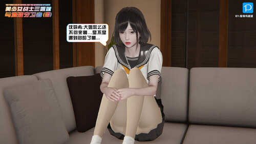 美少女战士三姐妹01-04-第7张图片-萌站