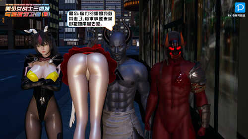 美少女战士三姐妹01-04-第8张图片-萌站