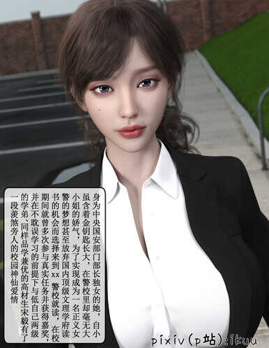 美少女战士の殇01-12-第1张图片-萌站