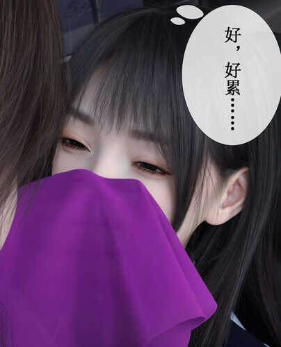 美少女战士の殇01-12-第5张图片-萌站