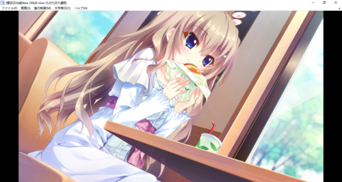 【ADV/汉化/PC】9-nine-九次九日九重色-第2张图片-萌站 【ADV/汉化/PC】9-nine-九次九日九重色-第2张图片-萌站