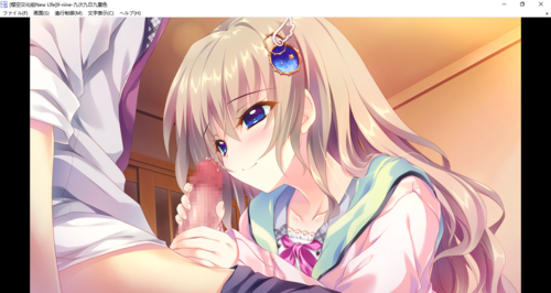 【ADV/汉化/PC】9-nine-九次九日九重色-第3张图片-萌站 【ADV/汉化/PC】9-nine-九次九日九重色-第3张图片-萌站