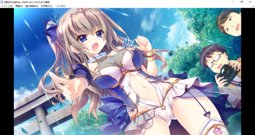 【ADV/汉化/PC】9-nine-九次九日九重色-第6张图片-萌站 【ADV/汉化/PC】9-nine-九次九日九重色-第6张图片-萌站