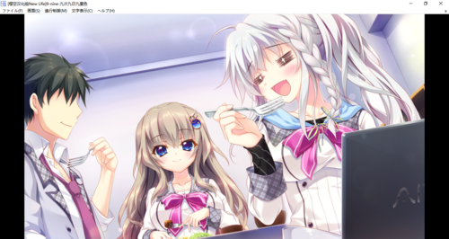 【ADV/汉化/PC】9-nine-九次九日九重色-第9张图片-萌站 【ADV/汉化/PC】9-nine-九次九日九重色-第9张图片-萌站