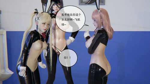 公厕保洁员01-03+采访+醜態-第2张图片-萌站