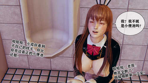 公厕保洁员01-03+采访+醜態-第6张图片-萌站