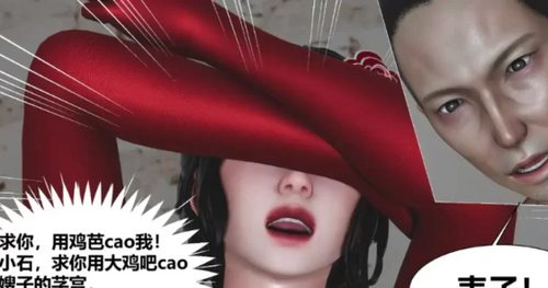 【3D/全彩/无修】人善被人欺，妻善被人骑1-3加番外【388p+149m】 [2+149m][百度盘]-第3张图片-萌站