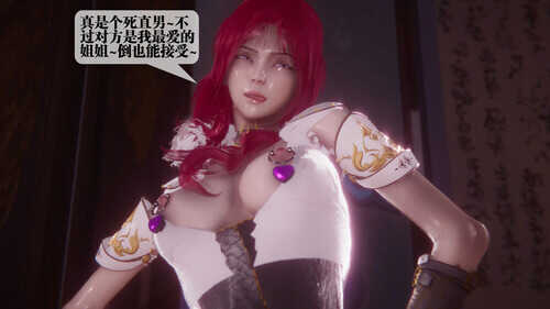 堕落01-36+設定+巫毒蒂法-第6张图片-萌站