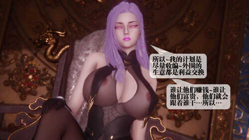 堕落01-36+設定+巫毒蒂法-第5张图片-萌站