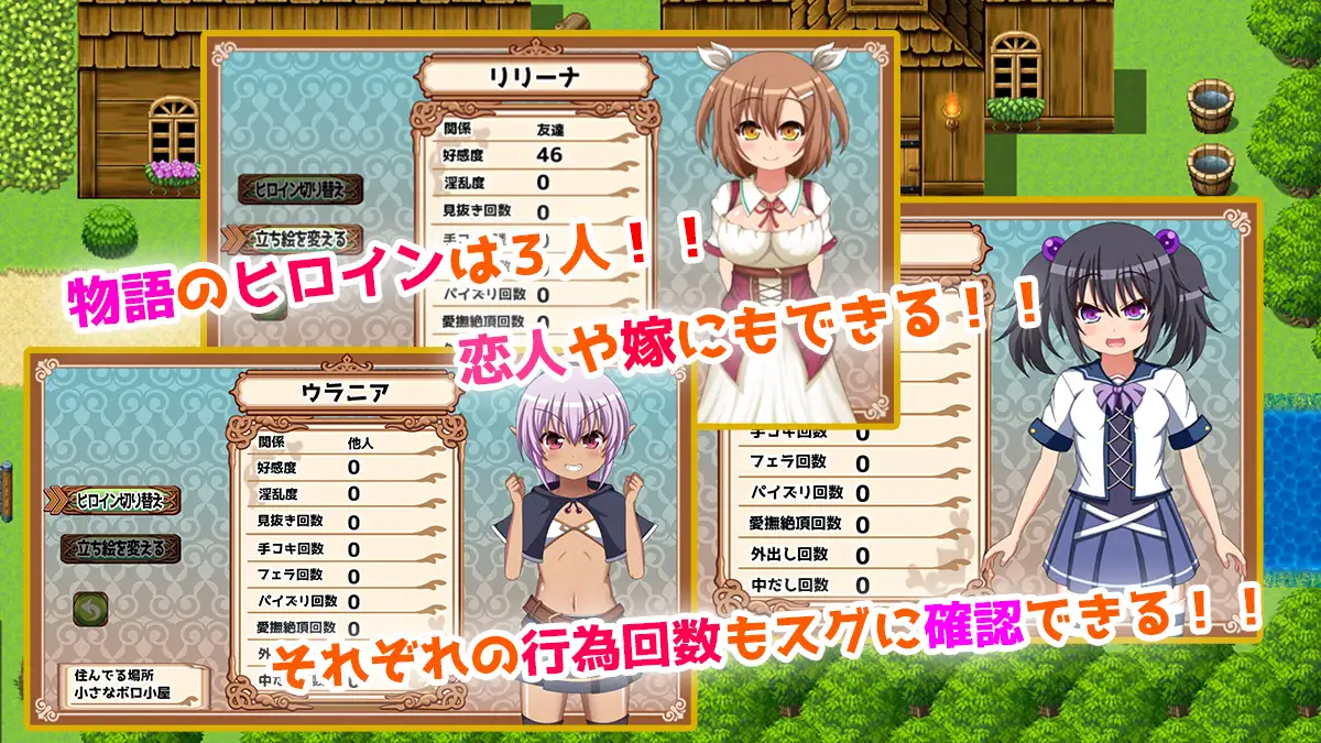 【DLsite/汉化/动态/双端】【RJ01281256/社团名:Breeze 】魔王虽被讨伐、但世界仍未和平V1.3 内嵌AI汉化版【PC/1.9G】-第3张图片-萌站 【DLsite/汉化/动态/双端】【RJ01281256/社团名:Breeze 】魔王虽被讨伐、但世界仍未和平V1.3 内嵌AI汉化版【PC/1.9G】-第3张图片-萌站