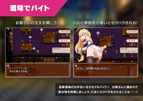 【RPG/机翻+AI文本/战斗H/异种X/中出/更新】[RJ01267414/キリンジェット社团]克拉姆斯岛的开拓者～淫乱的魔物与妓院酒馆～/クラムス島の開拓者～淫らな魔物と娼館酒場～【Ver24.11.12】【PC/1.70G/度盘】-第5张图片-萌站