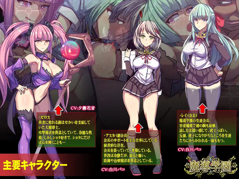 【DLsite/汉化/动态/巨乳】【RJ295081/社团名:なぎや本舗 】魔导学院wz 1.0版【PC/2.71g/度盘】-第4张图片-萌站