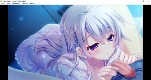 【ADV/汉化/PC】9-nine-天色天歌天籁音-第11张图片-萌站 【ADV/汉化/PC】9-nine-天色天歌天籁音-第11张图片-萌站