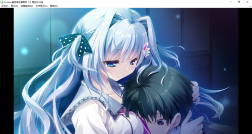 【ADV/汉化/PC】9-nine-春色春恋春熙风-第10张图片-萌站