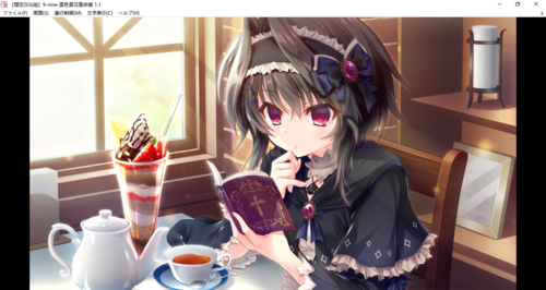 【ADV/汉化/PC】9-nine-雪色雪花雪余痕-第3张图片-萌站