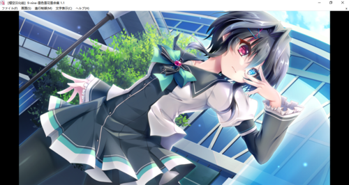 【ADV/汉化/PC】9-nine-雪色雪花雪余痕-第5张图片-萌站
