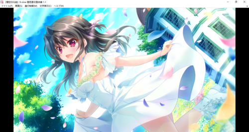 【ADV/汉化/PC】9-nine-雪色雪花雪余痕-第11张图片-萌站