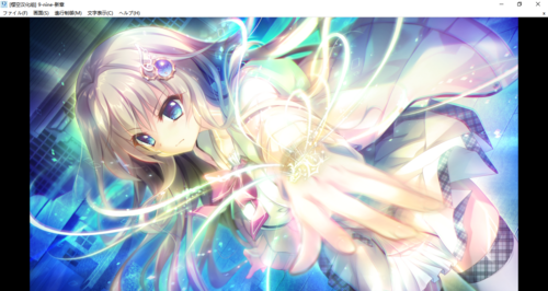 【ADV/汉化/PC】9-nine- 新章-第2张图片-萌站