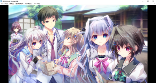 【ADV/汉化/PC】9-nine- 新章-第8张图片-萌站