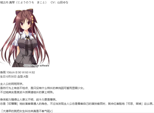 【ADV/汉化/PC】克洛的时钟/柯罗的怀表-第5张图片-萌站 【ADV/汉化/PC】克洛的时钟/柯罗的怀表-第5张图片-萌站