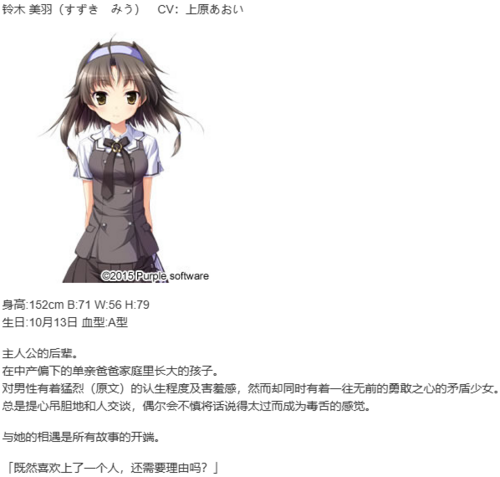 【ADV/汉化/PC】克洛的时钟/柯罗的怀表-第6张图片-萌站 【ADV/汉化/PC】克洛的时钟/柯罗的怀表-第6张图片-萌站