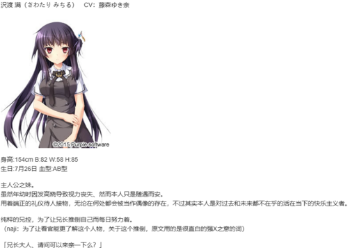 【ADV/汉化/PC】克洛的时钟/柯罗的怀表-第9张图片-萌站 【ADV/汉化/PC】克洛的时钟/柯罗的怀表-第9张图片-萌站