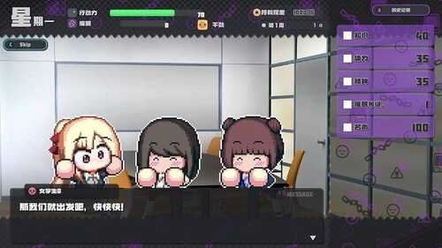 【PC/SLG/官中步兵】催眠之蚀-第1张图片-萌站