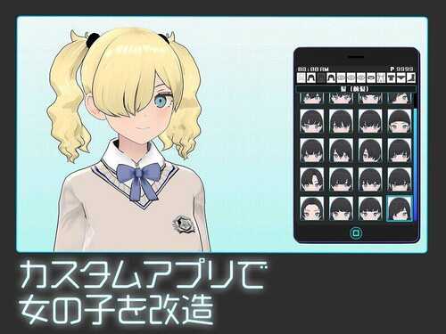 【PC/SLG/动态】辣妹收藏家-第1张图片-萌站