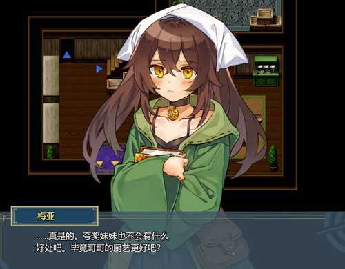【PC/RPG/A.I翻译中文】 逆梦的梅纳斯菲亚-第1张图片-萌站